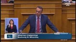 Ο ειδικός αγορητής της Ν.Δ. Χρήστος Σταϊκούρας στη συζήτηση για σύσταση Εξεταστικής για τα μνημόνια