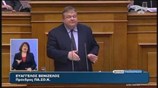 Η ομιλία του Ευ. Βενιζέλου στη Βουλή (06/04/2015)