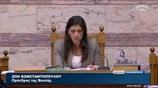 Εγκρίθηκε με 156 ψήφους η σύσταση Εξεταστικής για τα μνημόνια