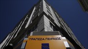 Τράπεζα Πειραιώς: Αναπροσαρμογή του τιμήματος για Trastor
