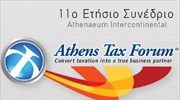 Στις 20 Απριλίου το 11ο Athens Tax Forum