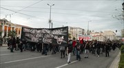 Ολοκληρώθηκε η πορεία των αντιεξουσιαστών στο κέντρο της Αθήνας