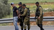Παλαιστίνιος μαχαίρωσε Ισραηλινούς στη Δυτική Όχθη