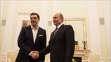 Σε εξέλιξη η συνάντηση Τσίπρα - Πούτιν στο Κρεμλίνο