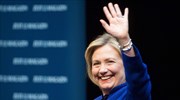 New York Daily Mail: Την υποψηφιότητά της για τις προεδρικές εκλογές θα ανακοινώσει η Χίλαρι Κλίντον