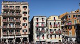 Η Πρώτη Ανάσταση στην Κέρκυρα