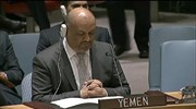 ΟΗΕ: Ψηφίστηκε η επιβολή εμπάργκο σε βάρος των ανταρτών Χούτι