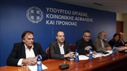 Σε εξέλιξη η συνάντηση του υπ. Εργασίας με εκπροσώπους των κοινωνικών εταίρων