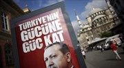 Τουρκία: Διαρροές των ισλαμιστών προς την κεμαλική Ακροδεξιά, δύσκολη η σαρωτική πλειοψηφία