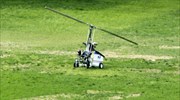 Προσγείωση μικρού ελικοπτέρου στον κήπο του Καπιτωλίου στην Ουάσινγκτον