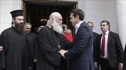 Ευχαριστίες Τσίπρα σε Ιερώνυμο για την αξιοποίηση της εκκλησιαστικής περιουσίας