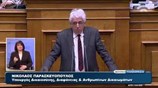 Υπέρ της παρουσίας προφυλακισμένων βουλευτών σε συνεδριάσεις της Βουλής ο υπ. Δικαιοσύνης