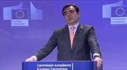 Η Κομισιόν για την Ελλάδα