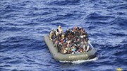 Μεσόγειος: Νέο ναυάγιο με 41 αγνοούμενους μετανάστες