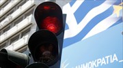 Για μερική εσωτερική στάση πληρωμών κάνει λόγο η Ν.Δ.