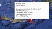 Σεισμός 6,1 Ρίχτερ ανατολικά της Κρήτης