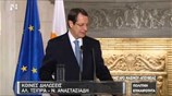 Δηλώσεις Αλ. Τσίπρα - Ν. Αναστασιάδη