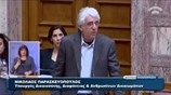 Δεκτή εν μέρει από την κυβέρνηση η τροπολογία για κατάργηση του «κουκουλονόμου»