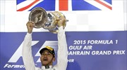 Formula 1: Θρίαμβος του Χάμιλτον στο Μπαχρέιν