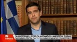 Δήλωση του Πρωθυπουργού για το νέο ναυάγιο στη Μεσόγειο