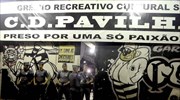 Βραζιλία: Δύο άτομα εκτέλεσαν οκτώ οπαδούς της Κορίνθιανς