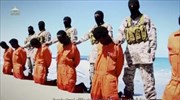 Τη σφαγή χριστιανών της Αιθιοπίας από το Ι.Κ. καταδίκασαν οι ΗΠΑ
