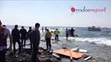 Ρόδος: Πλάνα από την επιχείρηση διάσωσης των μεταναστών