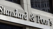 S&P: Επιβεβαίωσε την αξιολόγηση «CCC+» των τεσσάρων ελληνικών τραπεζών