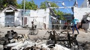 Σομαλία: Επίθεση αυτοκτονίας με παγιδευμένο αυτοκίνητο στο Μογκαντίσου