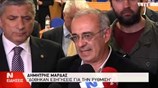 Δ. Μάρδας: Δόθηκαν εξηγήσεις για τη ρύθμιση