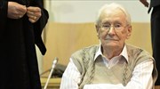 Γερμανία: Ξεκίνησε η δίκη του «λογιστή του Άουσβιτς»