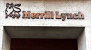 Βρετανία: Πρόστιμο 19,8 εκατ. δολ. στη Merrill Lynch