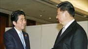 Συνάντηση των ηγετών Κίνας - Ιαπωνίας στην Ινδονησία