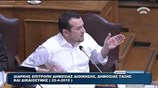 Βουλή: Ο Ν. Παππάς για ΠΝΠ και διαπραγμάτευση