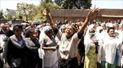 Αιθιοπία: Διαδήλωση υπό κυβερνητικό έλεγχο κατά του Ισλαμικού Κράτους