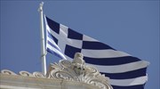 Bloomberg: Να φύγει ο ΣΥΡΙΖΑ από την κυβέρνηση, όχι η Ελλάδα από το ευρώ