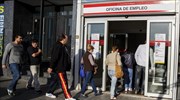 Αυξήθηκε η ανεργία στην Ισπανία