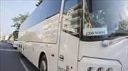 Απάτη από ταξιδιωτικό γραφείο με σχολική εκδρομή στην Ελβετία