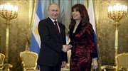 Συμφωνία Ρωσίας - Αργεντινής για πυρηνικό εργοστάσιο και φυσικό αέριο
