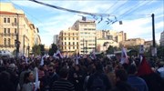 Συγκεντρώσεις στο κέντρο της Αθήνας για το μεταναστευτικό