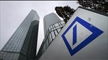 Deutsche Bank: πρόστιμο ρεκόρ για χειραγώγηση δεικτών
