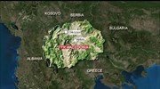 ΠΓΔΜ: 14 μετανάστες παρασύρθηκαν από τρένο