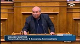 Ν. Βούτσης: Ανάγκη τομής στον χώρο των μέσων ενημέρωσης