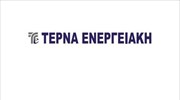 Τέρνα Ενεργειακή: Επιστροφή κεφαλαίου 0,09 ευρώ ανά μετοχή