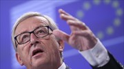 Γιούνκερ: Εφικτός ένας συμβιβασμός για την παραμονή της Βρετανίας στην Ε.Ε.
