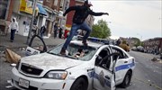 Βαλτιμόρη: Διαδηλωτές αψήφησαν την απαγόρευση κυκλοφορίας