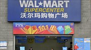 Ανοίγει 115 νέα καταστήματα στην Κίνα η Wal-Mart