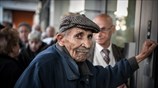 Καθυστερημένη καταβολή των συντάξεων «λόγω προβλήματος του ΔΙΑΣ»