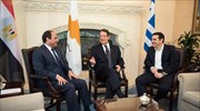 Σε εξέλιξη η τριμερής Ελλάδας, Κύπρου, Αιγύπτου