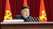 «Ο Κιμ Γιονγκ Ουν διέταξε εκτελέσεις 15 ανθρώπων»